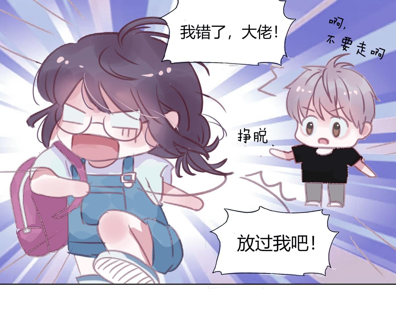 第二话