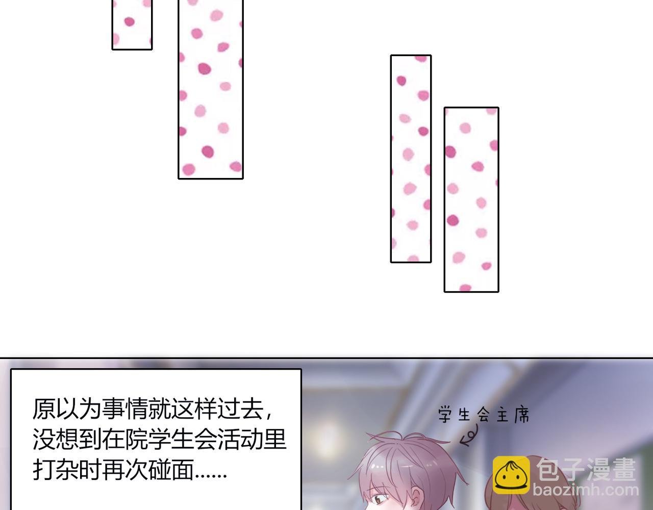 第二话