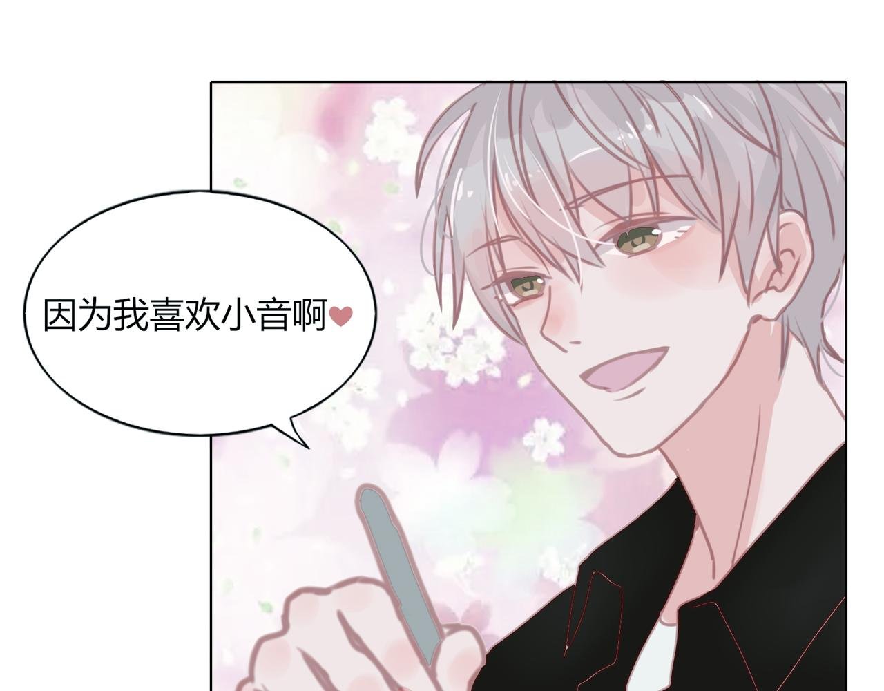 第二话