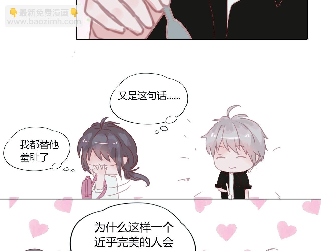 第二话