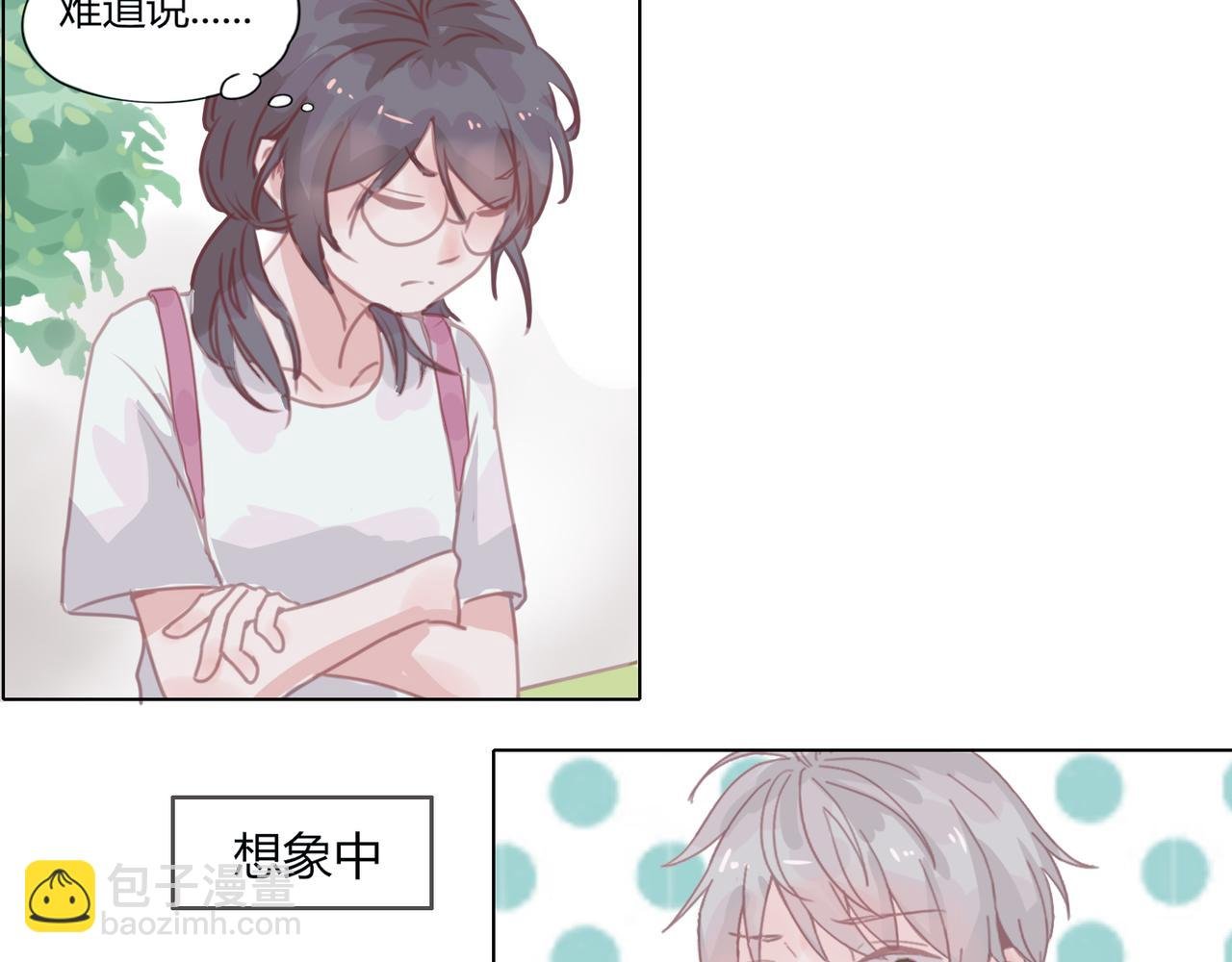 第二话