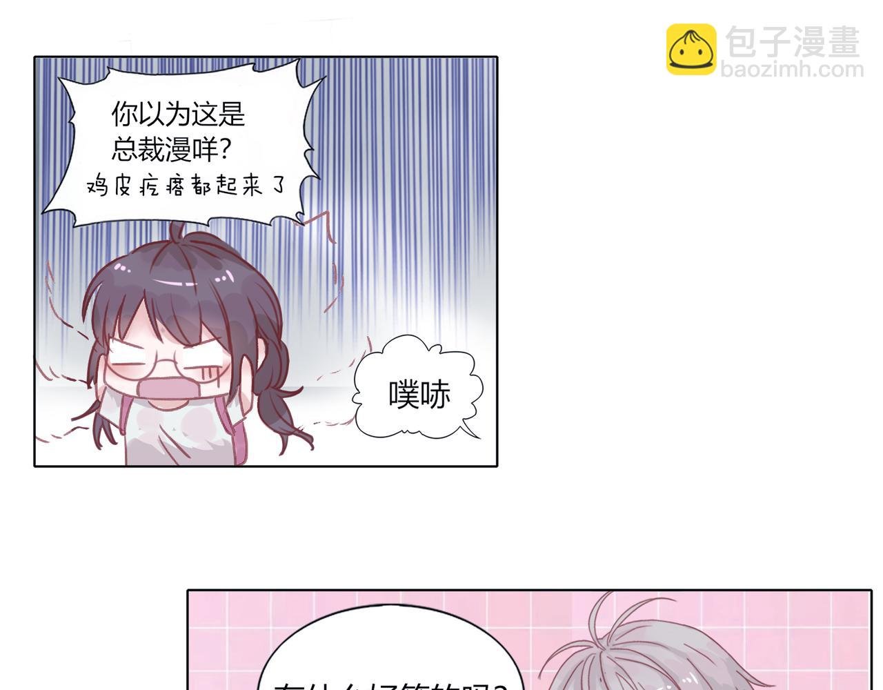 第二话