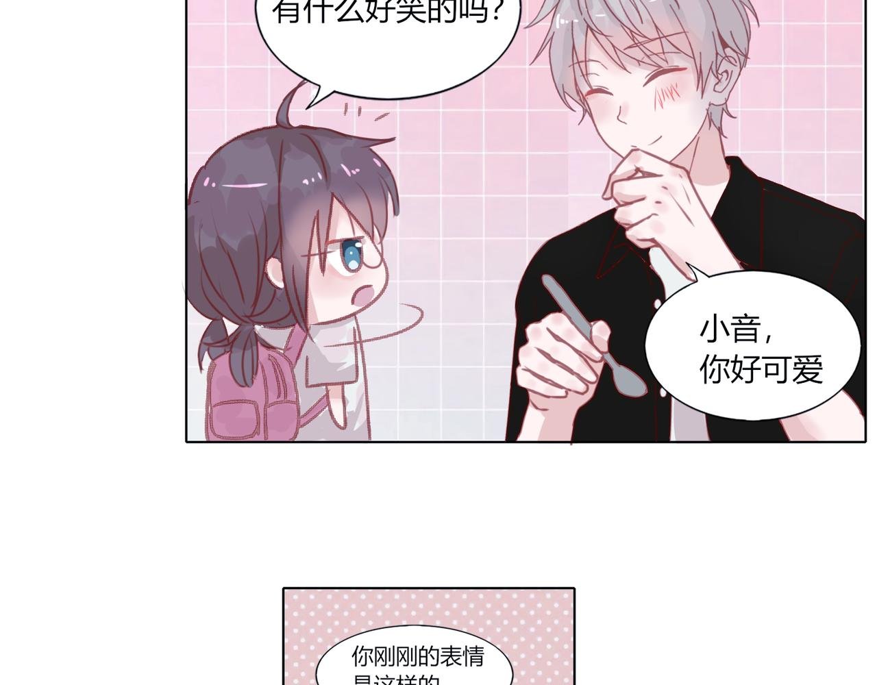 第二话
