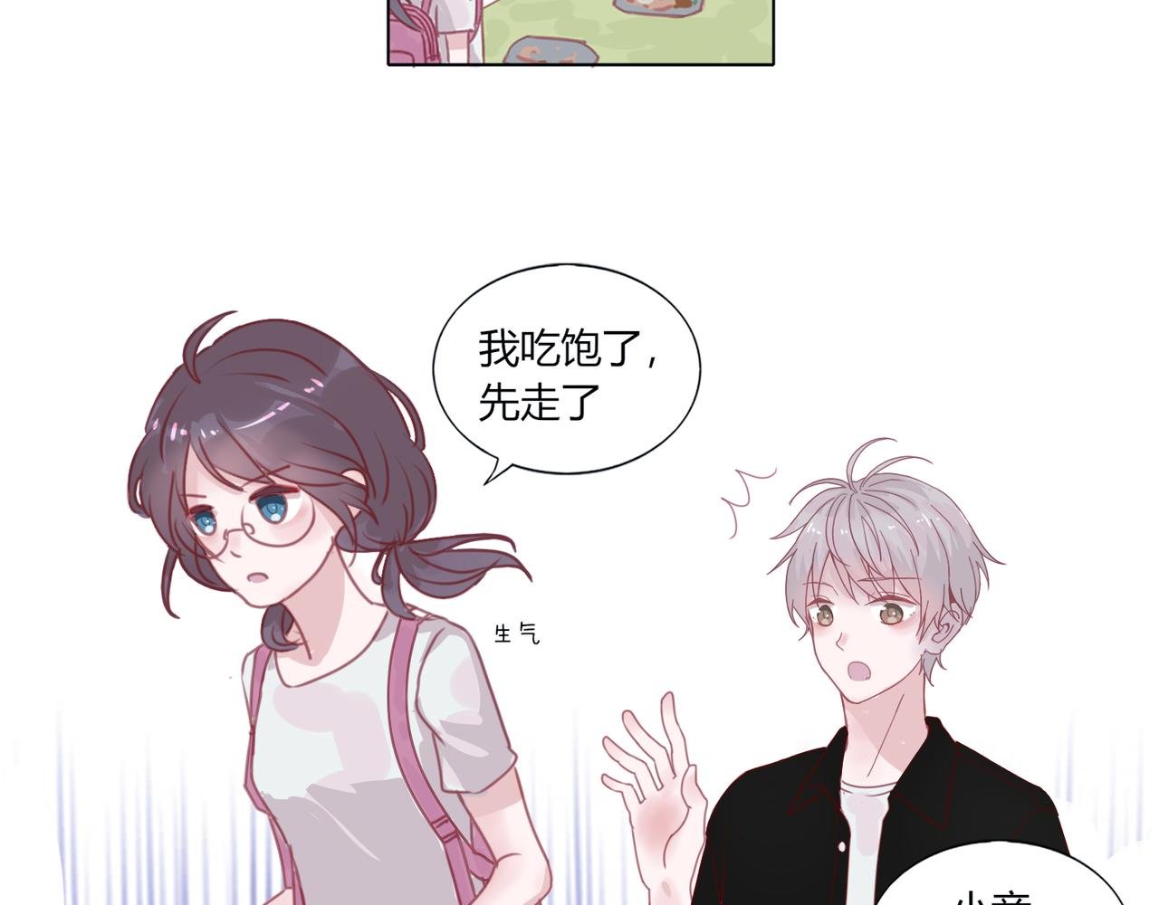 第二话
