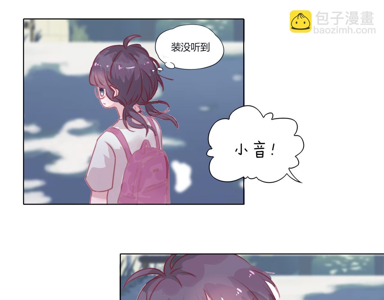 第二话