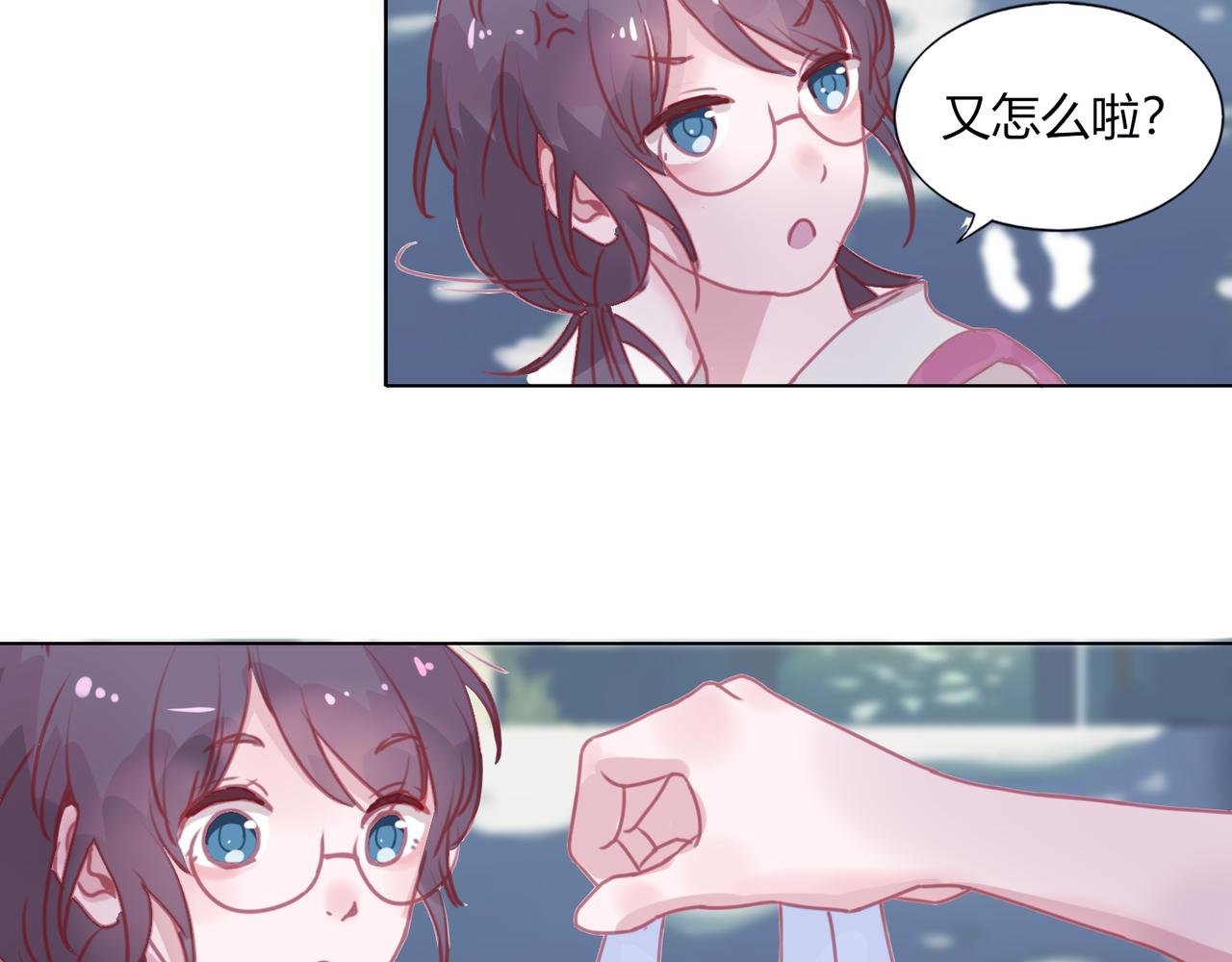 第二话