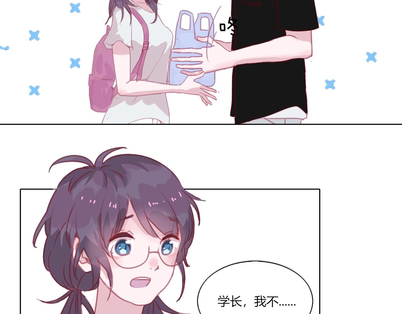 第二话