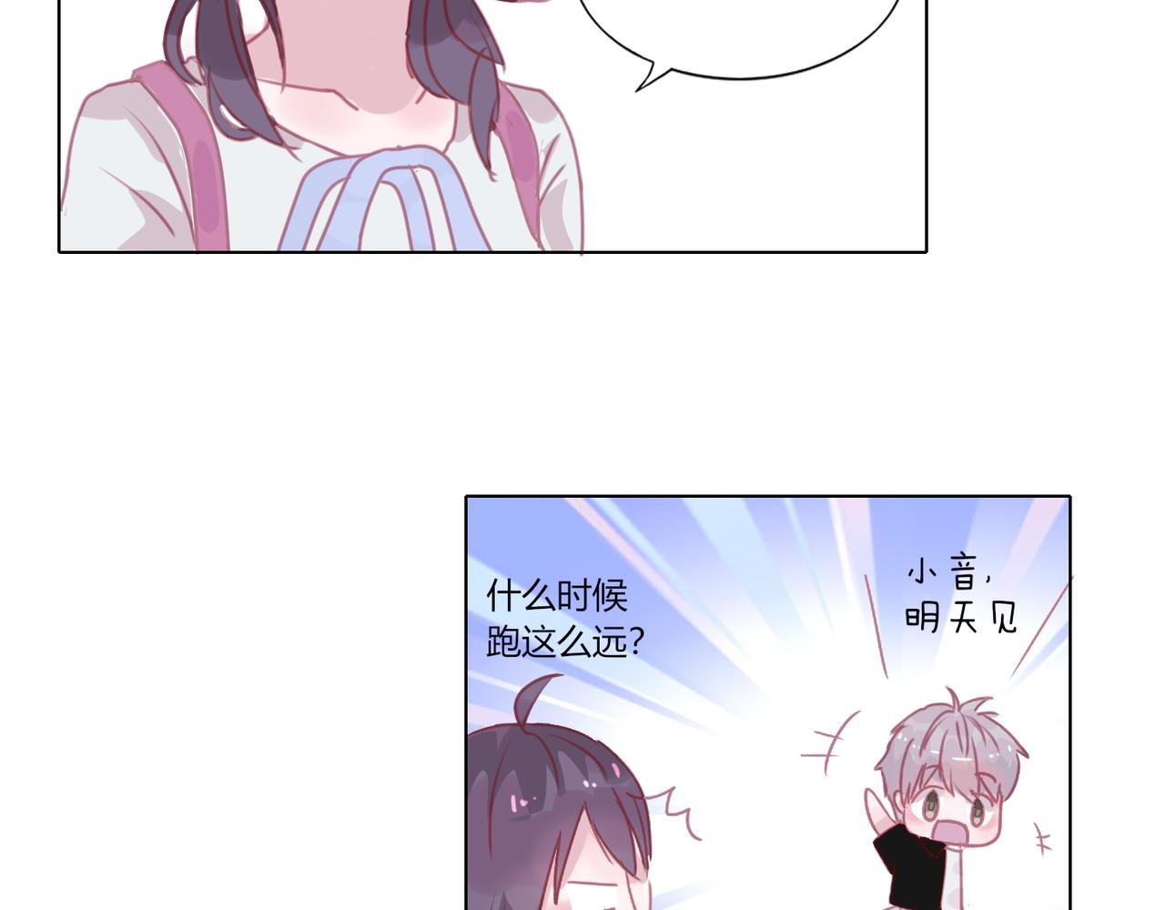第二话