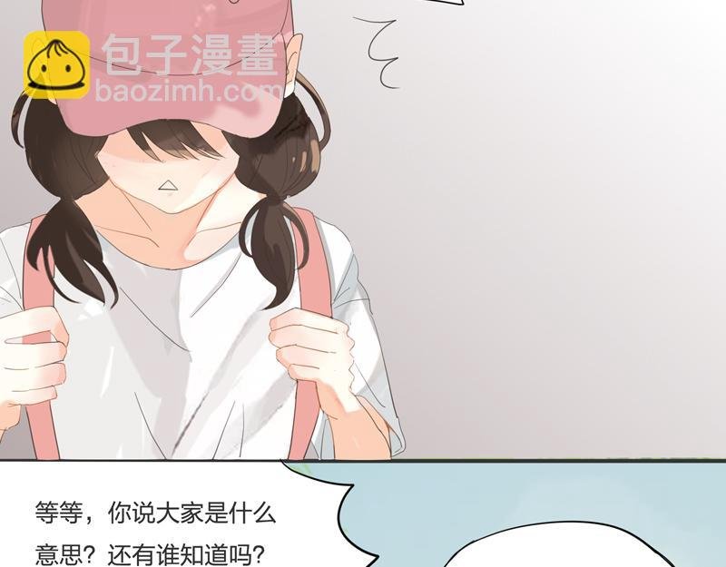 第一话 学长求放过