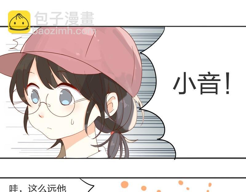 第一话 学长求放过
