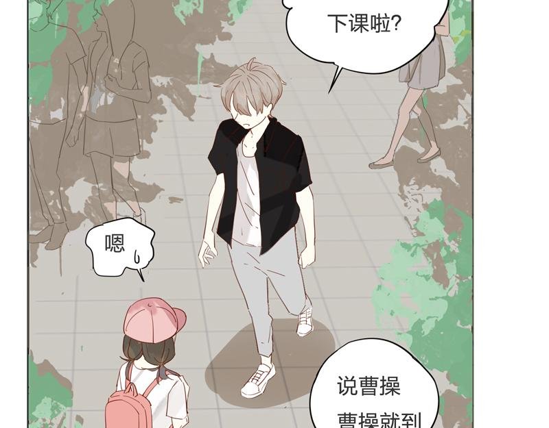 第一话 学长求放过