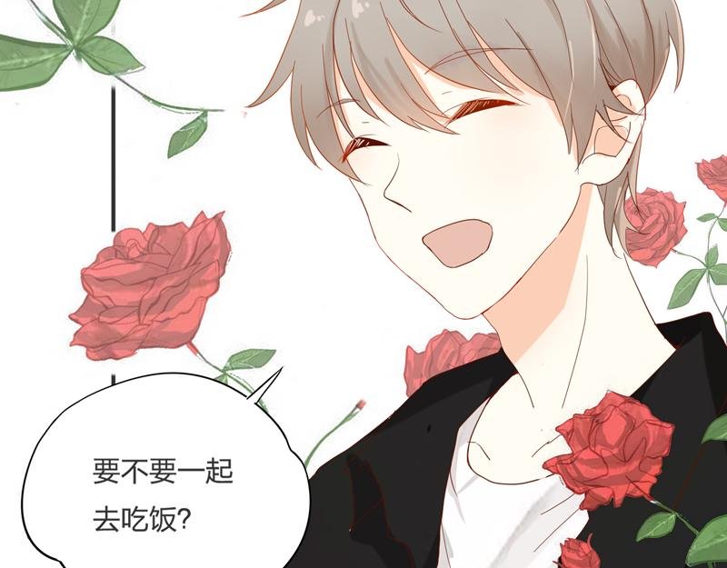 第一话 学长求放过