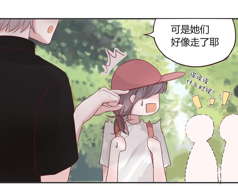 第一话 学长求放过