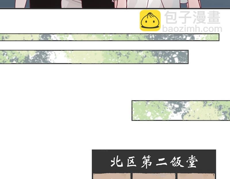 第一话 学长求放过