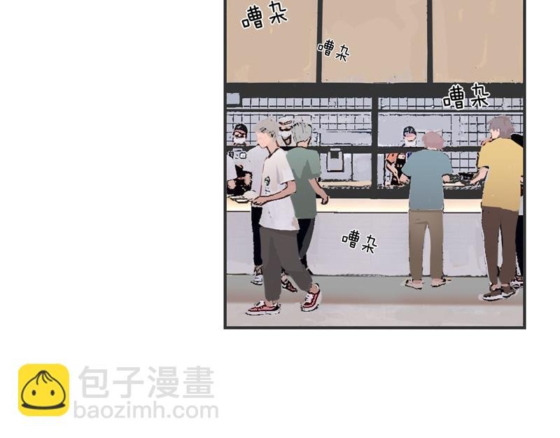 第一话 学长求放过
