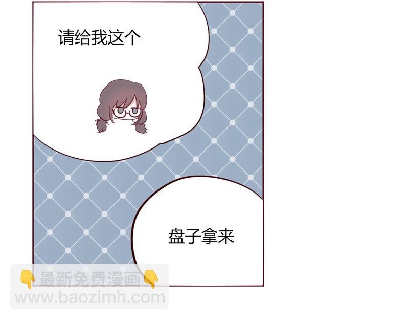 第一话 学长求放过