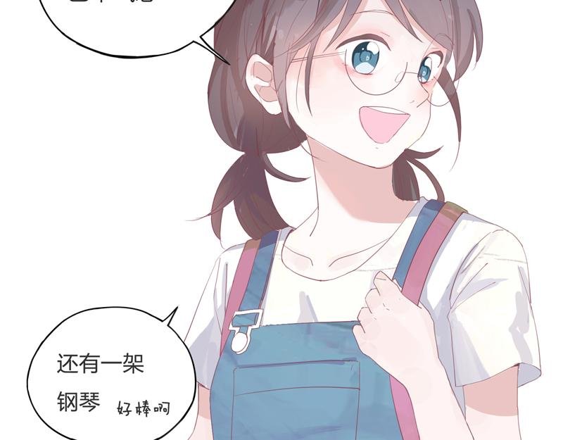 第一话 学长求放过