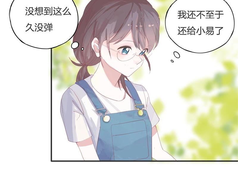 第一话 学长求放过