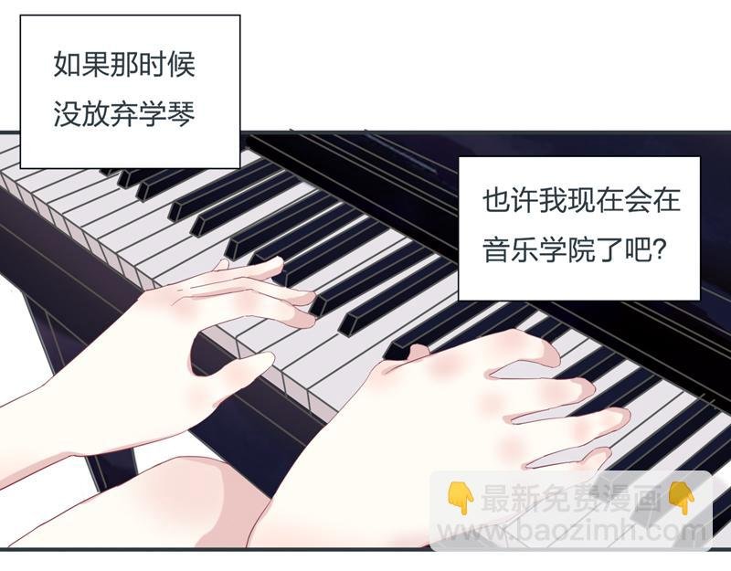 第一话 学长求放过