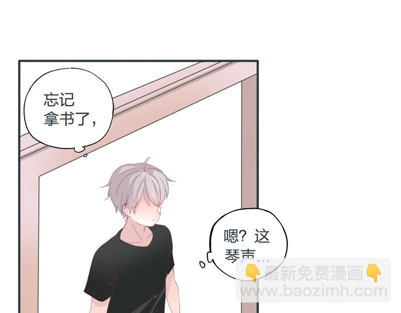 第一话 学长求放过