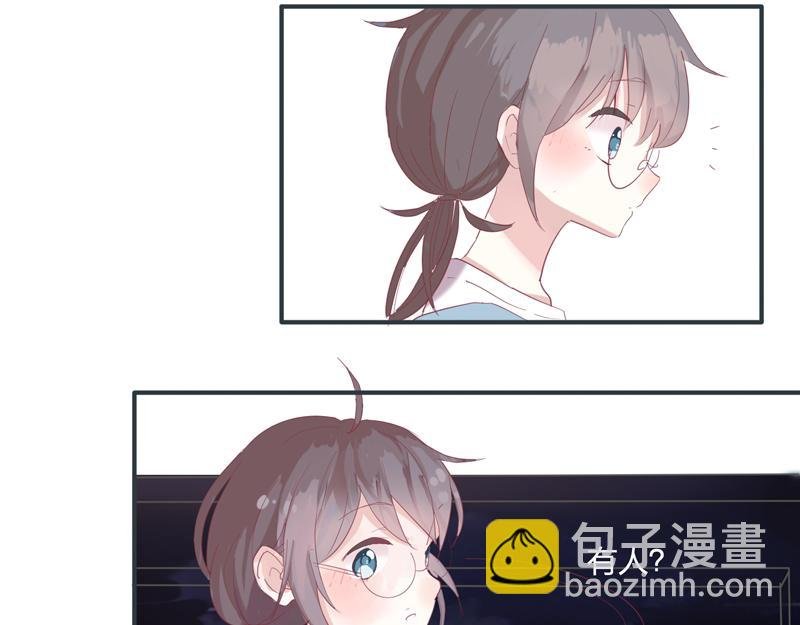 第一话 学长求放过