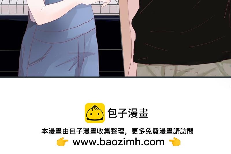 第一话 学长求放过