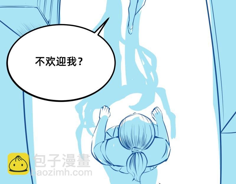 异常