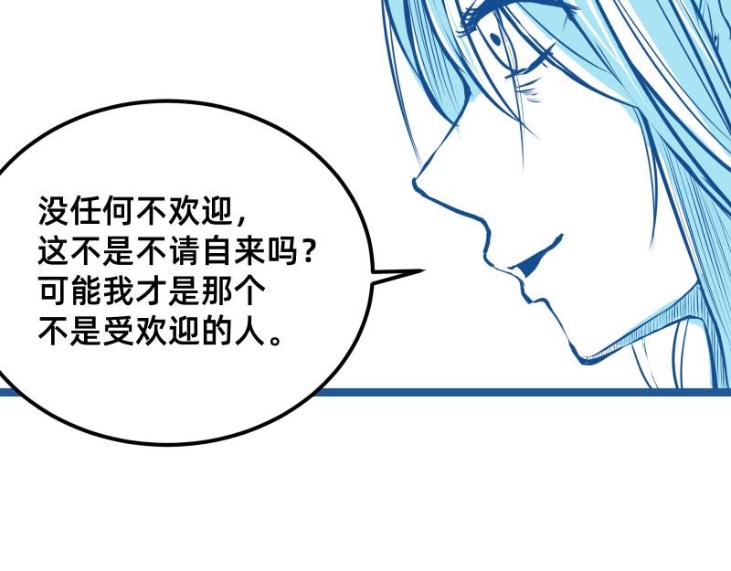 异常