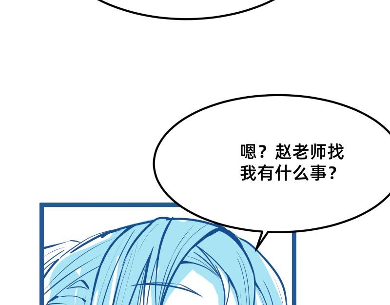 异常