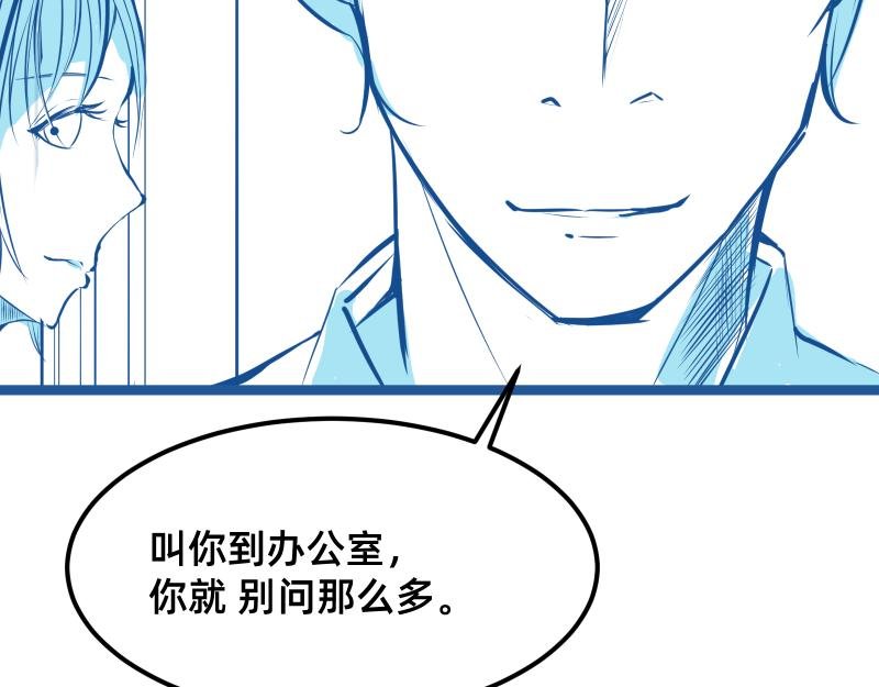 异常