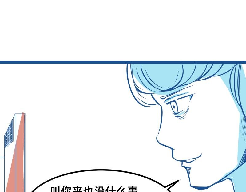 异常