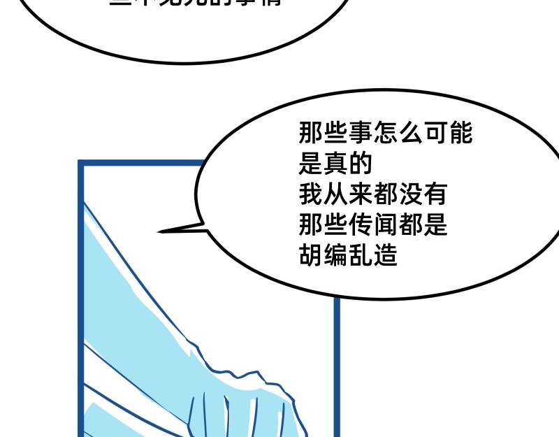 异常