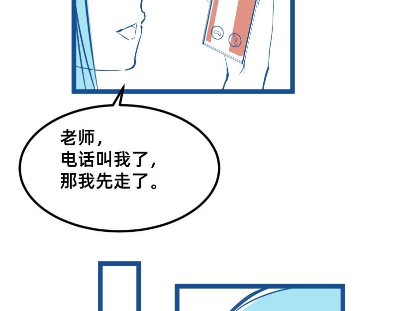 异常