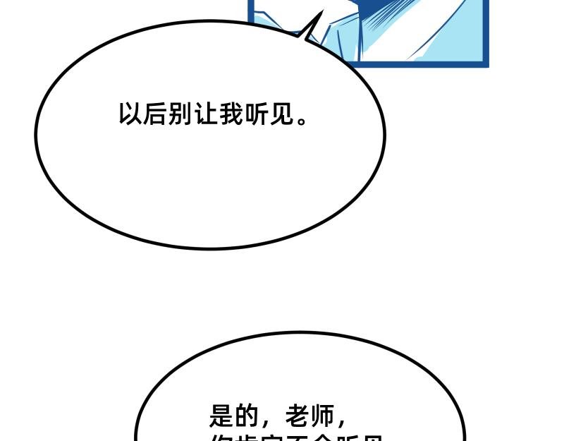 异常