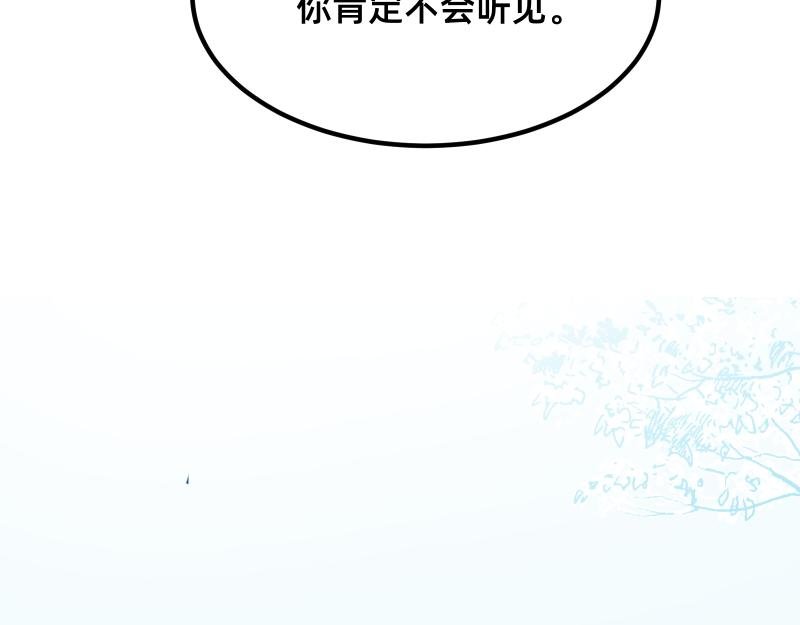 异常