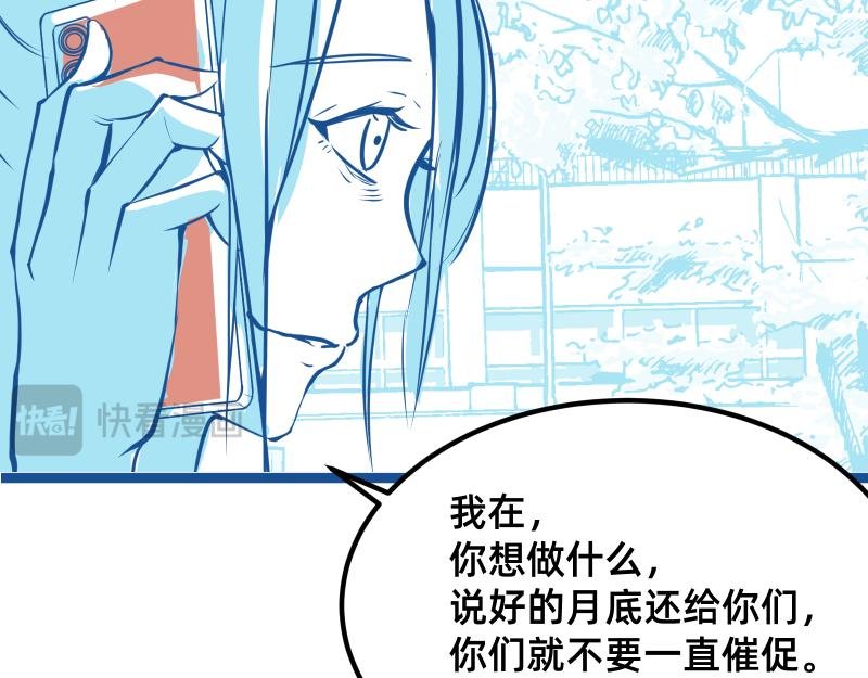 异常