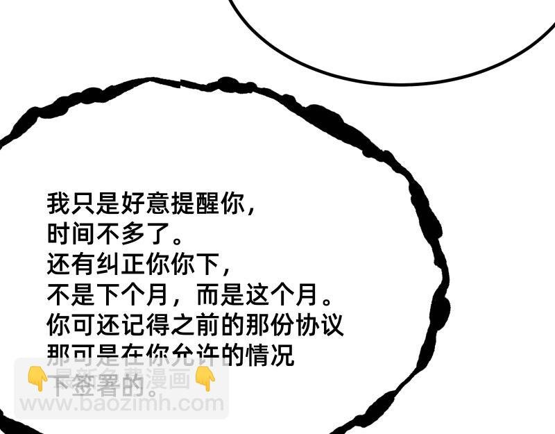 异常