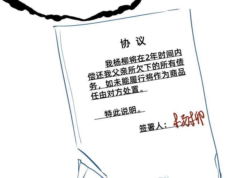 异常