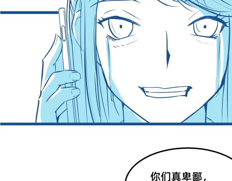 异常