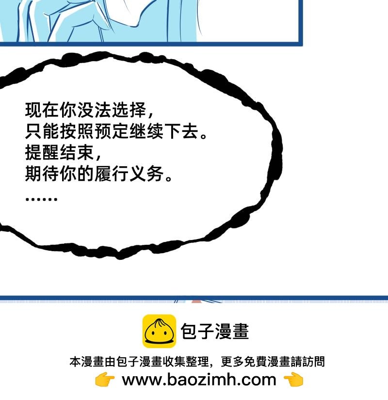 异常