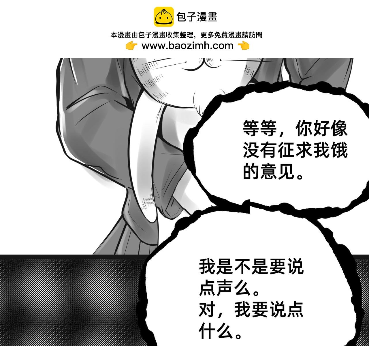 错误