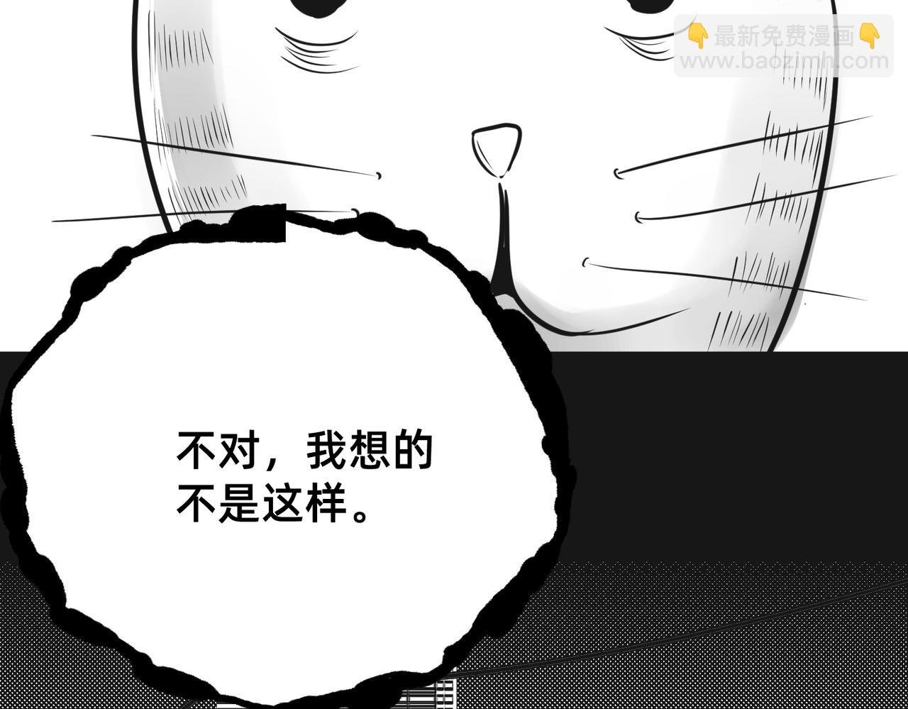 错误
