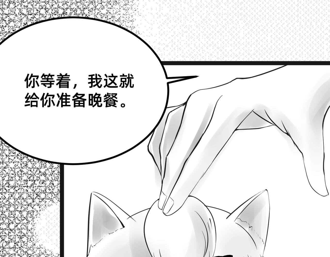错误