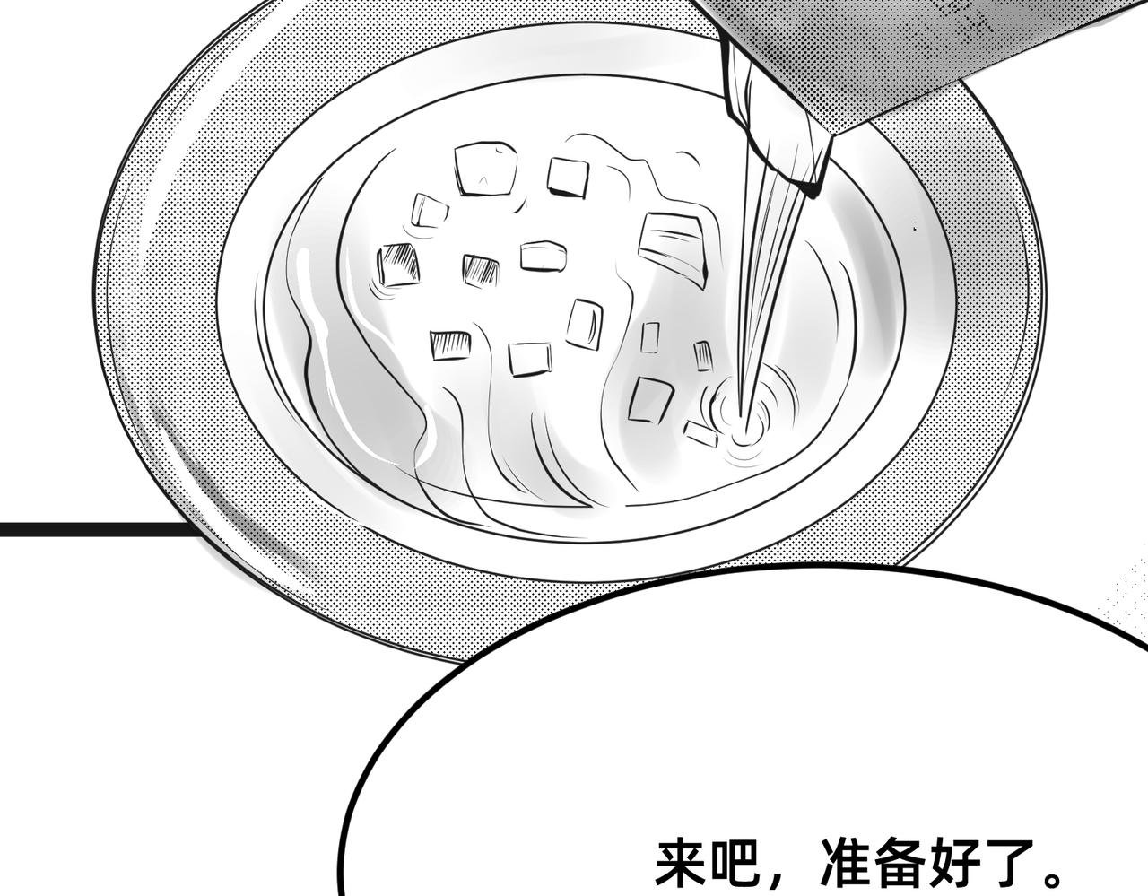 错误