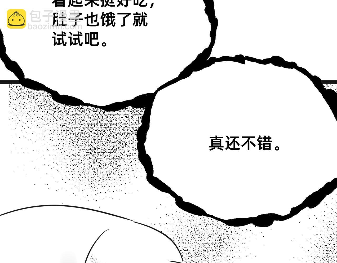 错误