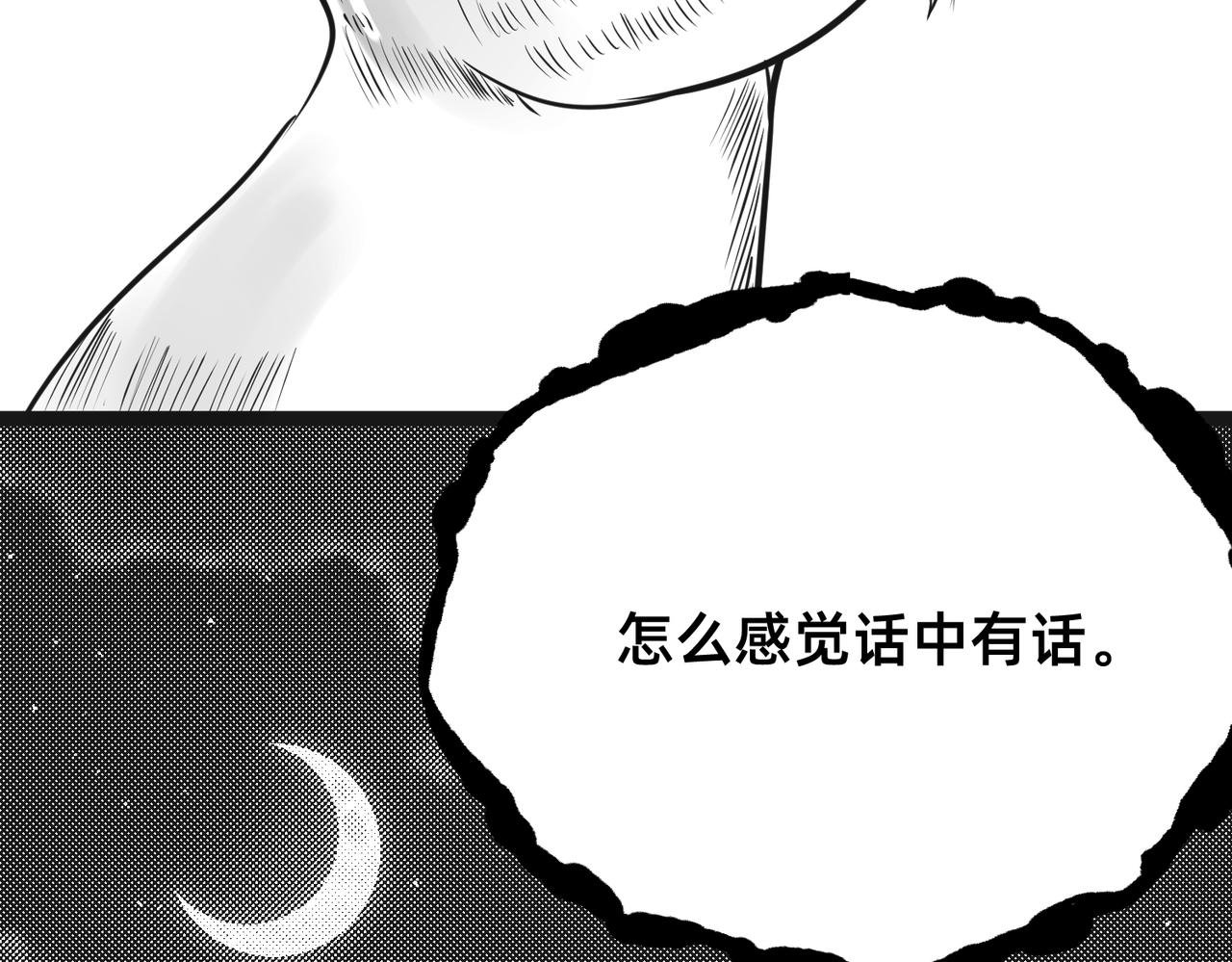 错误