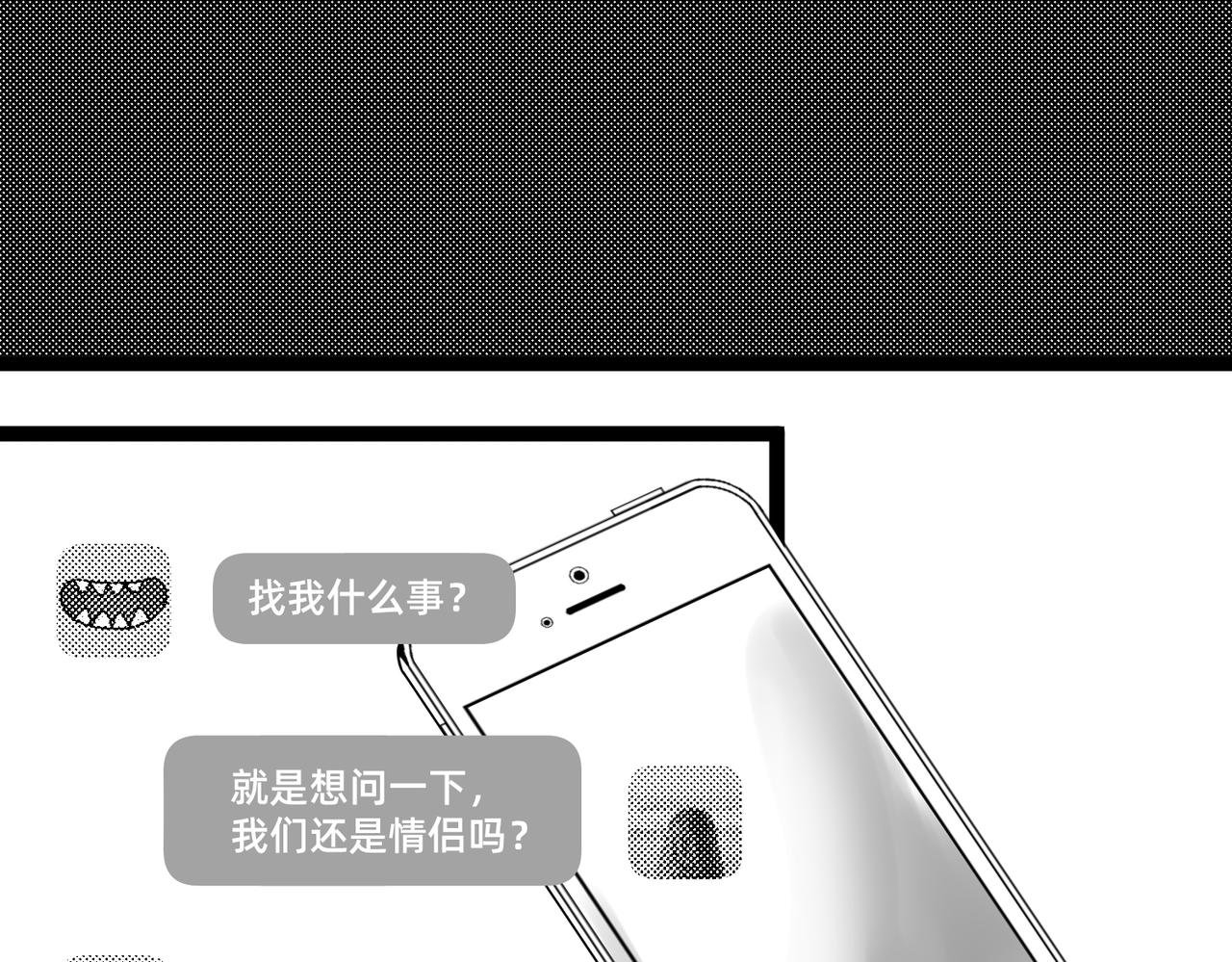 错误
