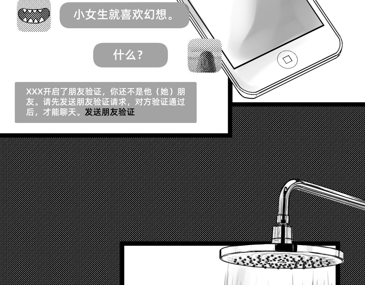 错误
