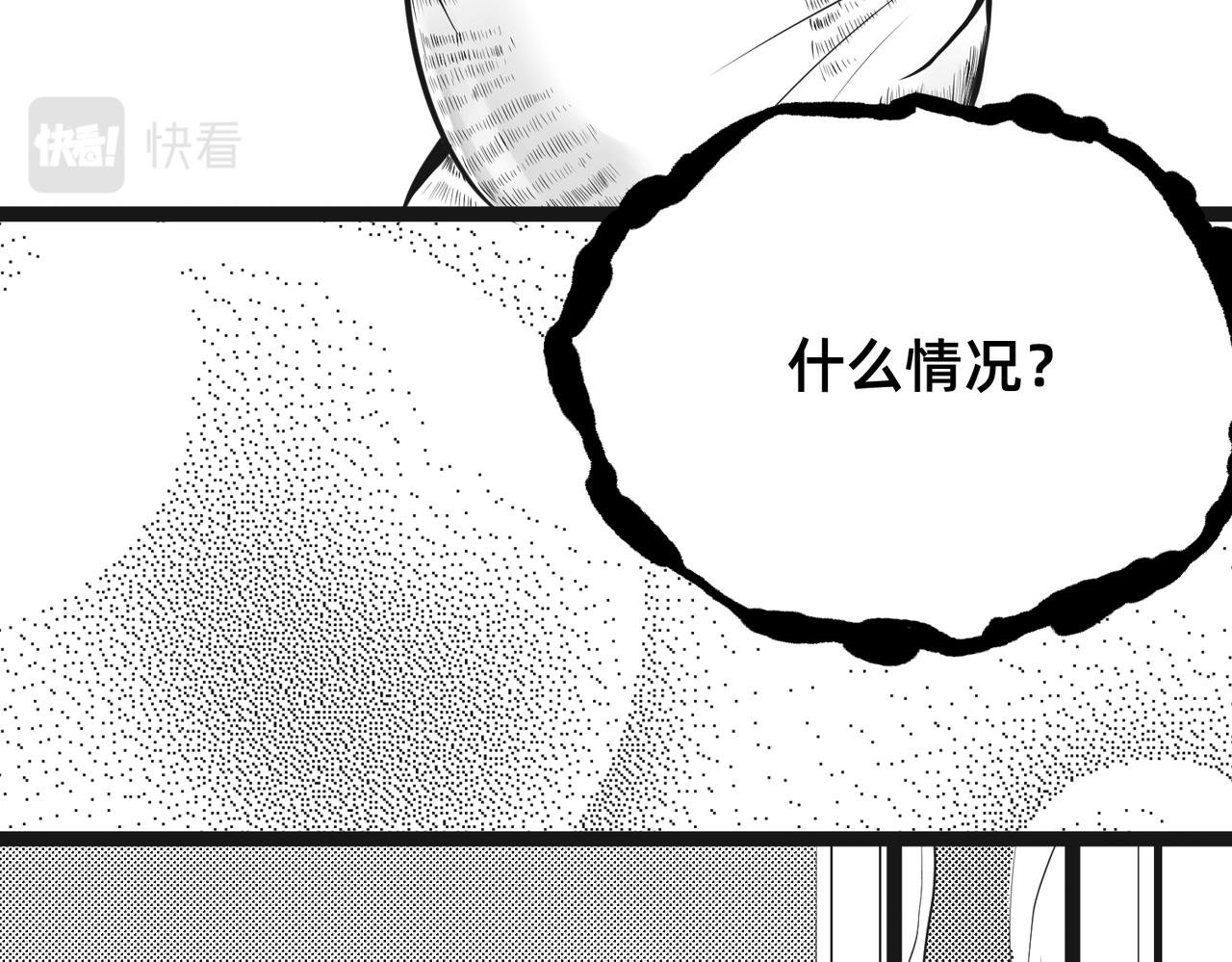 错误