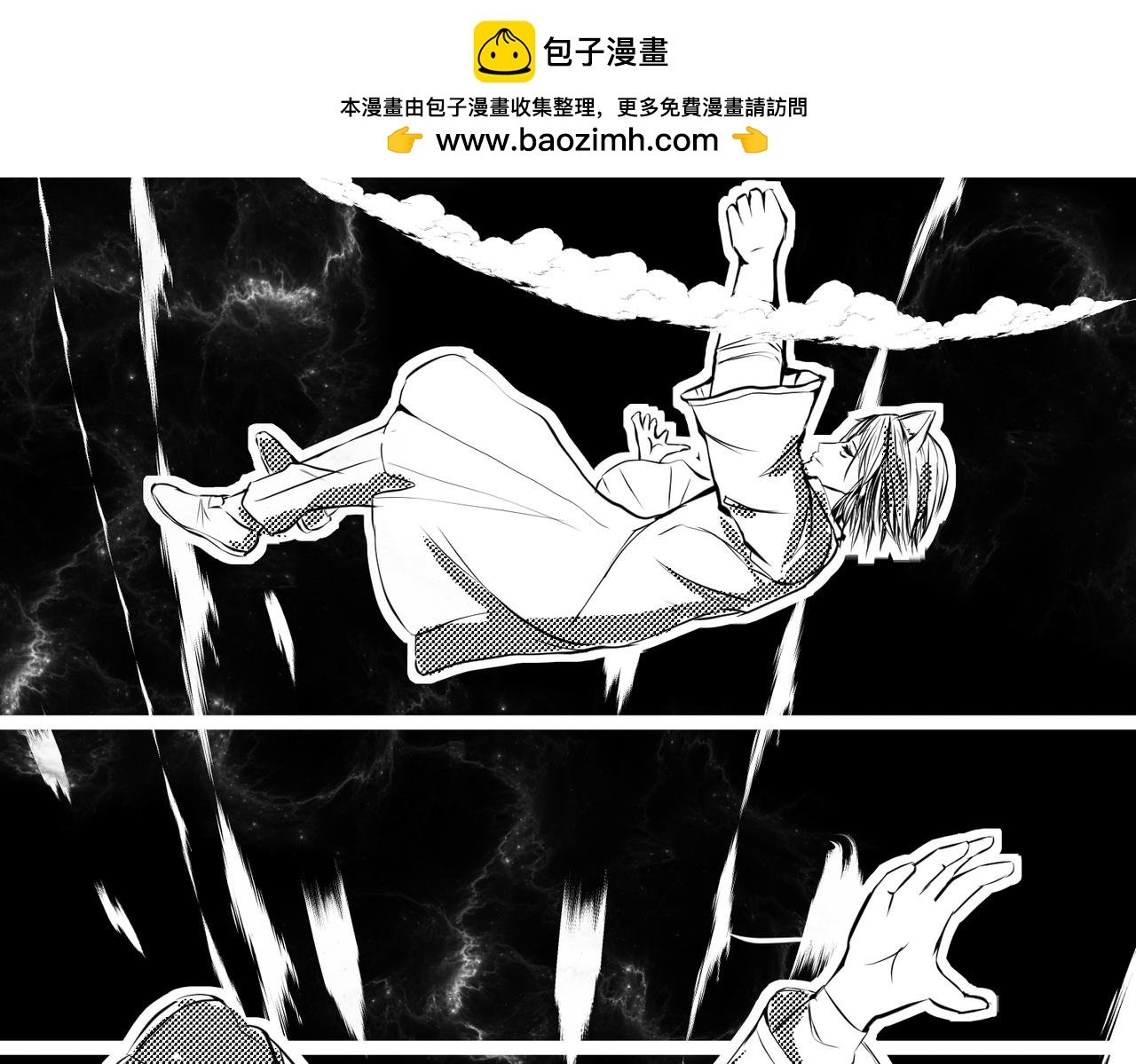 变身